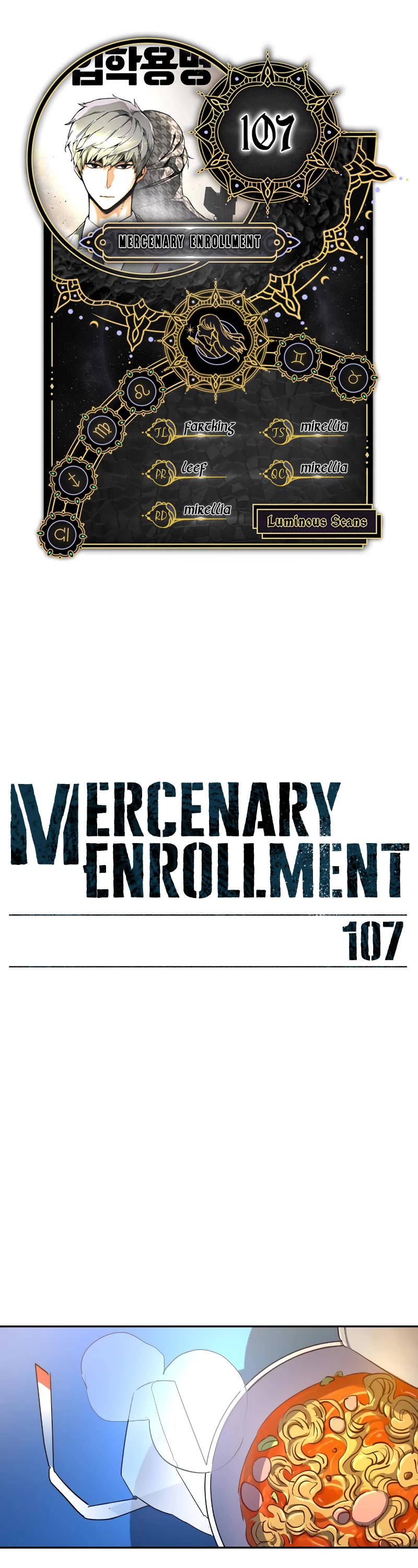 Mercenary Enrollment Chapter 107 image 01